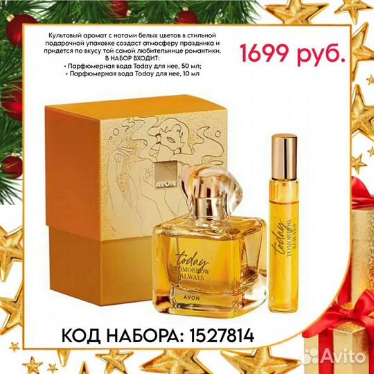 Наборы, под заказ Оплата при получении