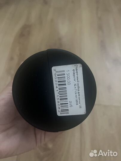 Подарочный набор для вина новый