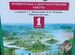 1класс Тэсты, Тренажёры, пособия,тетради