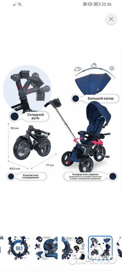 Велосипед коляска с ручкой и самокат 3в1