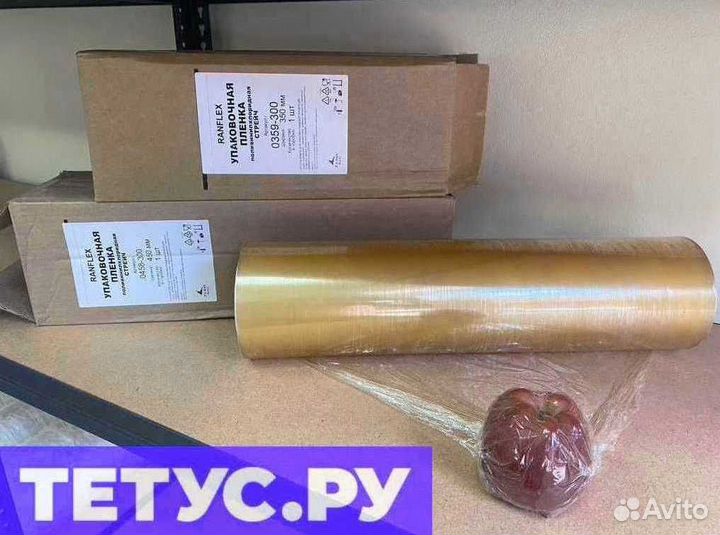 Стрейч пленка пищевая пвх