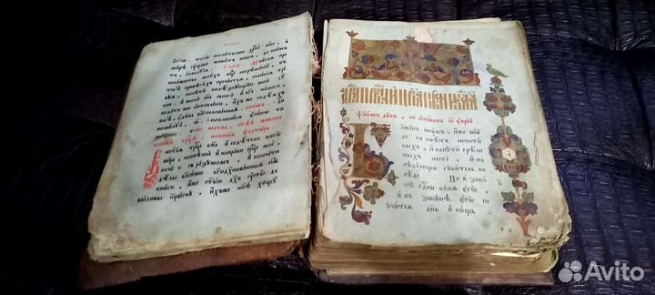 Старинный псалтырь