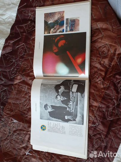 Книга альбом 