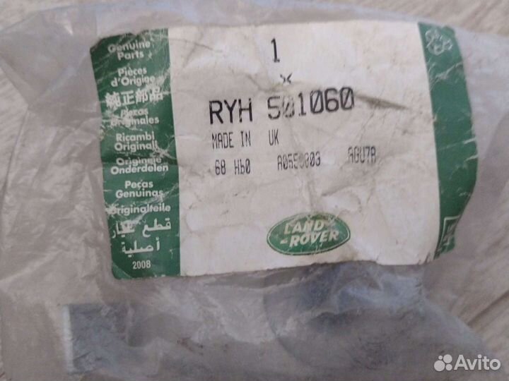 Гайка зад. верх. рычага (ORG) land Rover RYH501060