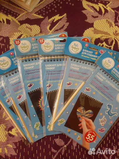 Гравюра/блокнот для гравюр