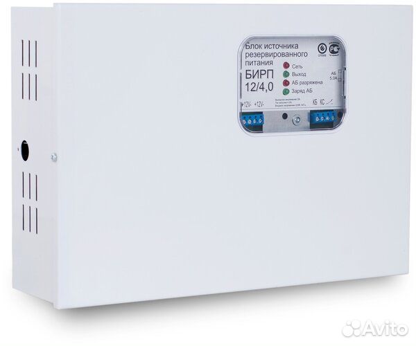 Источник бесперебойного питания бирп
