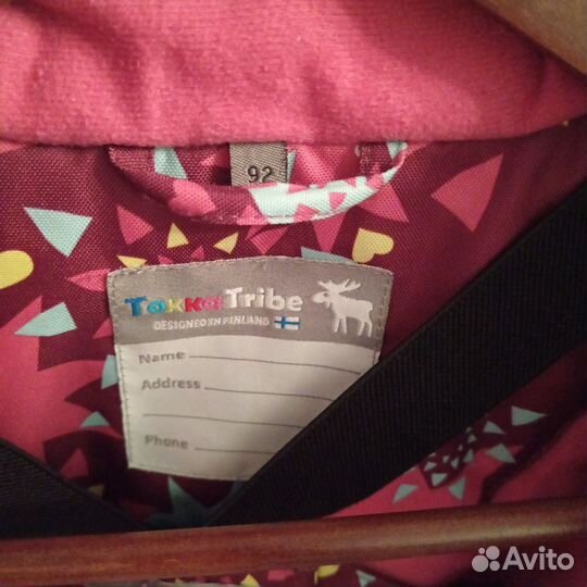 Костюм детский