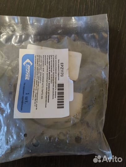 Вилка сцепления Ниссан primera р11 srde