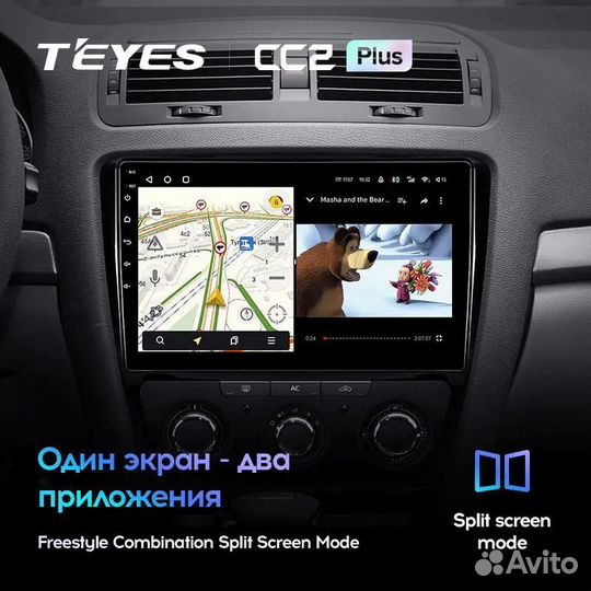 Магнитола для Skoda Octavia 2 Teyes CC2 plus 4/64