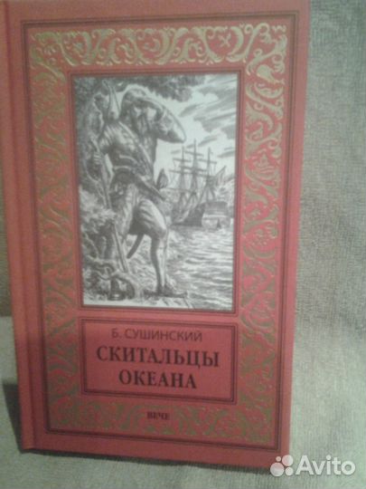 Домашняя библиотека № 1