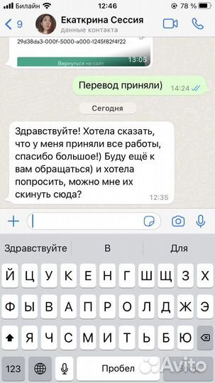 Помощь студентам дистанционки Витте