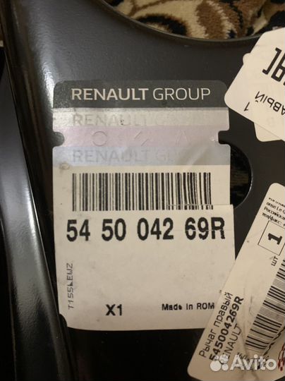 Рычаг передний правый рено логан оригинал