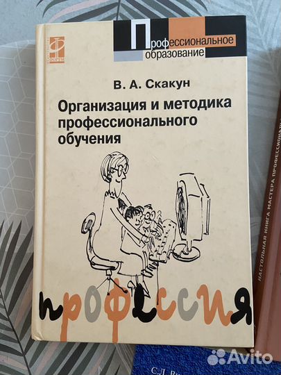 Учебные пособия