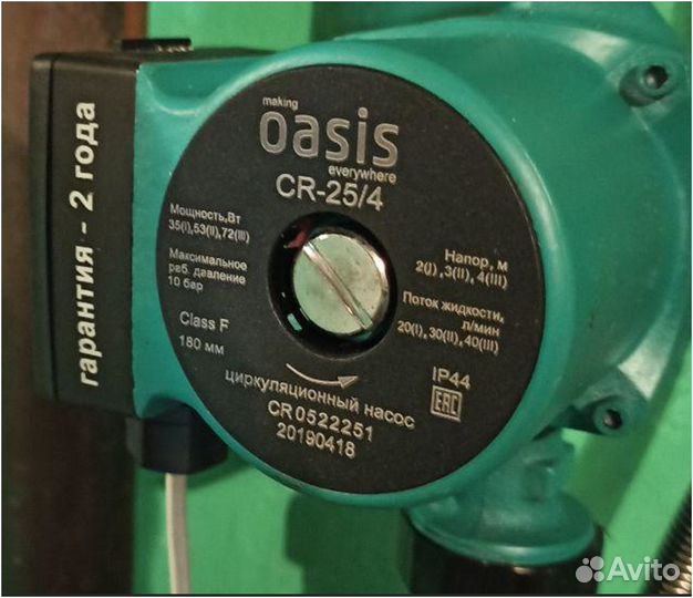 Котел газовый напольный Protherm волк 12 KSO