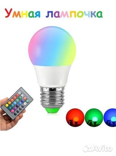 Лампа светодиодная