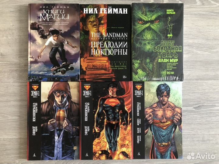 Комиксы DC (обновлено 01.08)