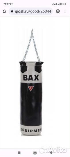 Спортивный комплекс Олимпик