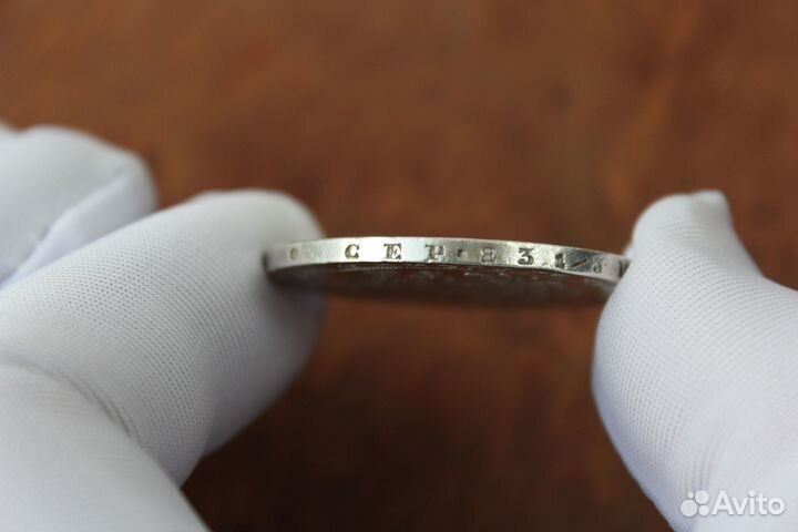 Рубль 1878 год Серебро Александр 2 в Твери