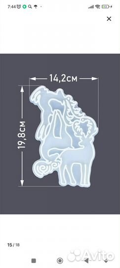 Молды для эпоксидной смолы