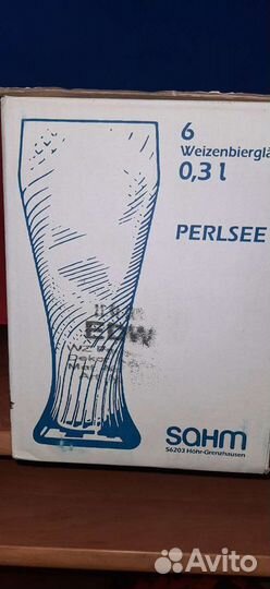 Пивные бокалы