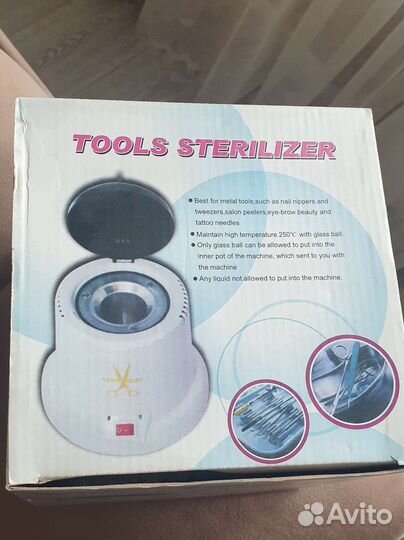 Стерилизатор для маникюрных инструментов