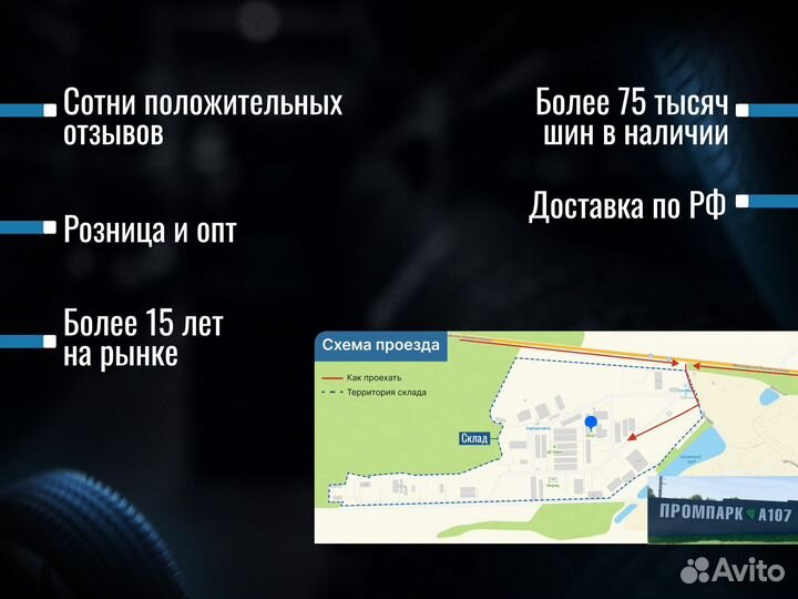 Fulda MultiControl 225/45 R17