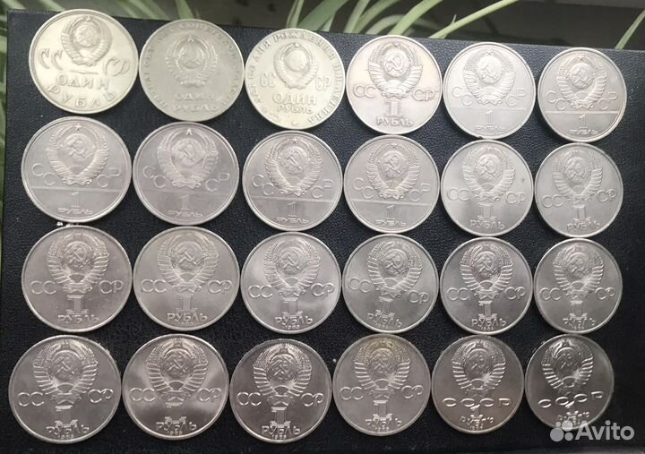 1,3,5 рублей Юбилейные СССР