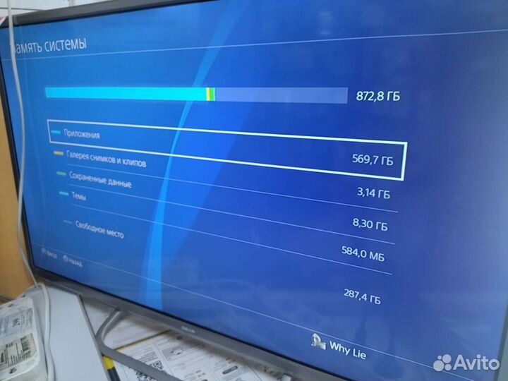 Игровая приставка Sony PS4 1tb