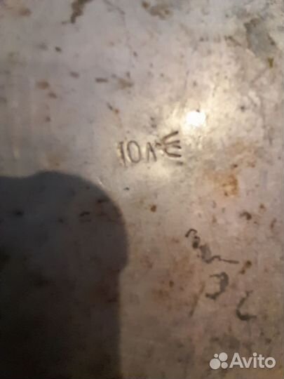 Фляга Бидон СССР