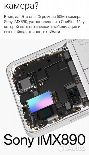 OnePlus Nord CE3, 12/256 ГБ