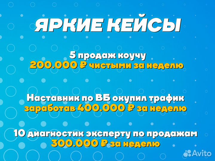 Продвижение в телеграм. Рассылка по чатам