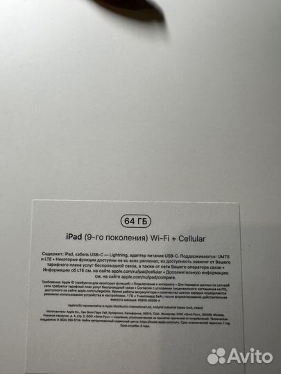 iPad a2604