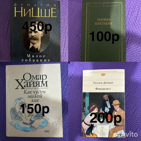 Книги