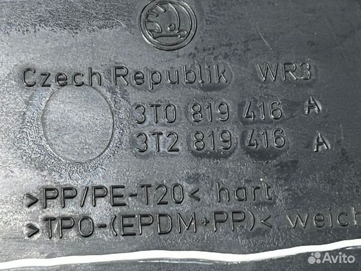 Решетка стеклоочистителя (жабо) Skoda Superb седан