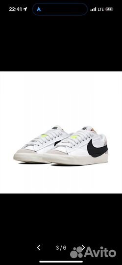 Кеды nike blazer