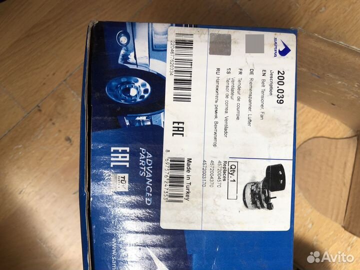 Натяжитель ролик ремня Мерседес Аксор, Камаз 5490