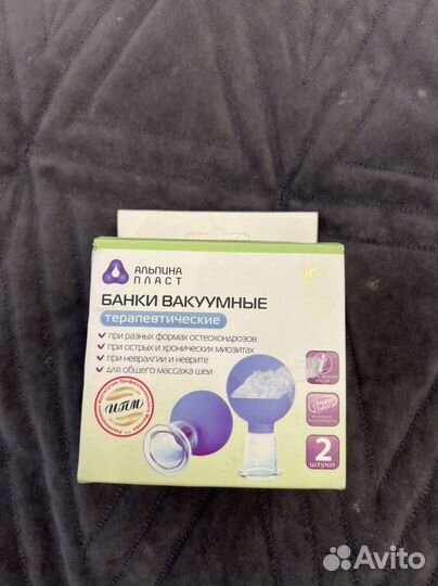 Вакуумные банки для массажа