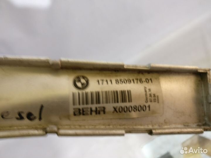 Бмв 5 F10 2.0D 2009- Радиатор интеркулера 1721