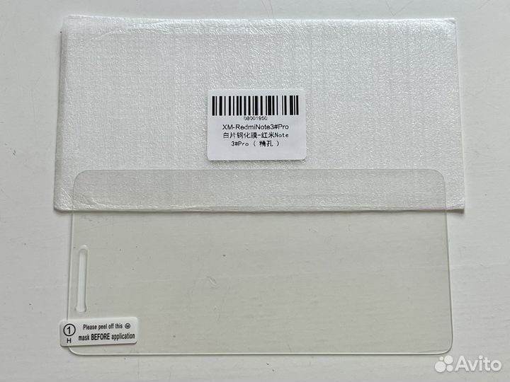 Защитное стекло xiaomi redmi note 3 pro