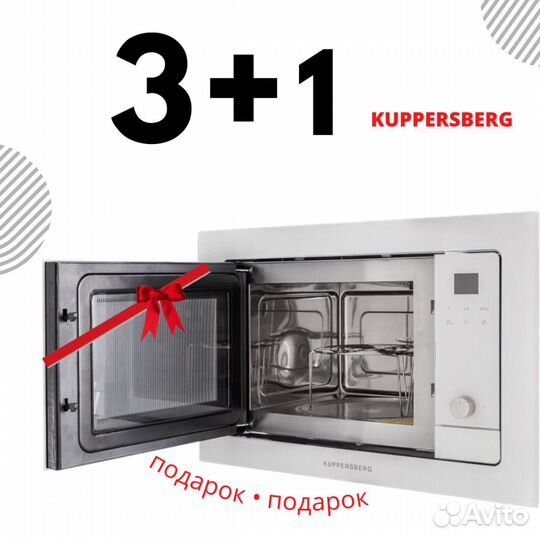 Кухня выставочный образец