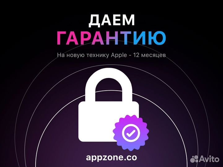iPhone 11 Pro Max, 64 ГБ