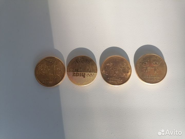 Монеты Олимпиада в Сочи