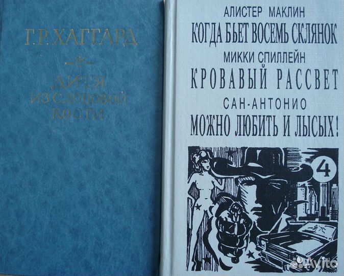 Книги художественные