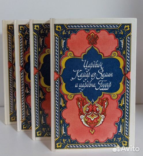 Избранные сказки, рассказы и повести из Тысячи и о