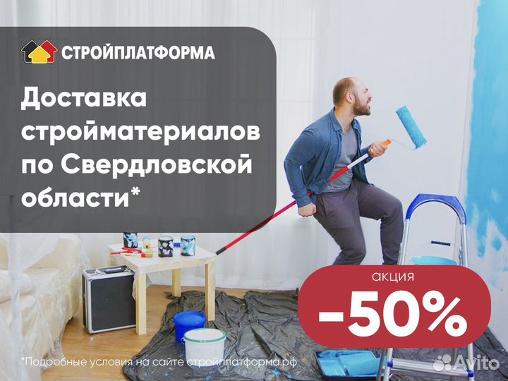 Сетка для стяжки и кладки стеклотканевая SD-Glass