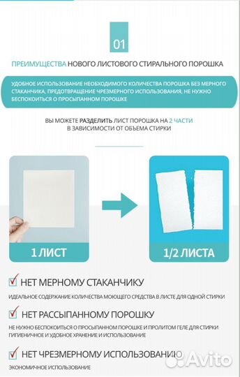 Хозяйственные товары