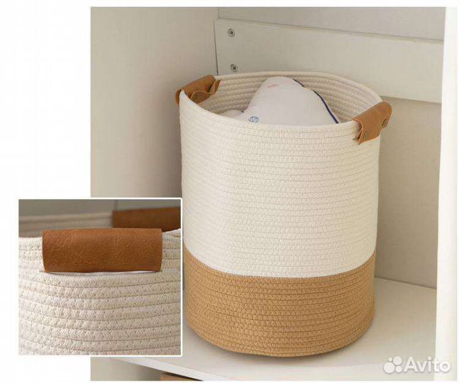 Корзина для хранения с ручками большая