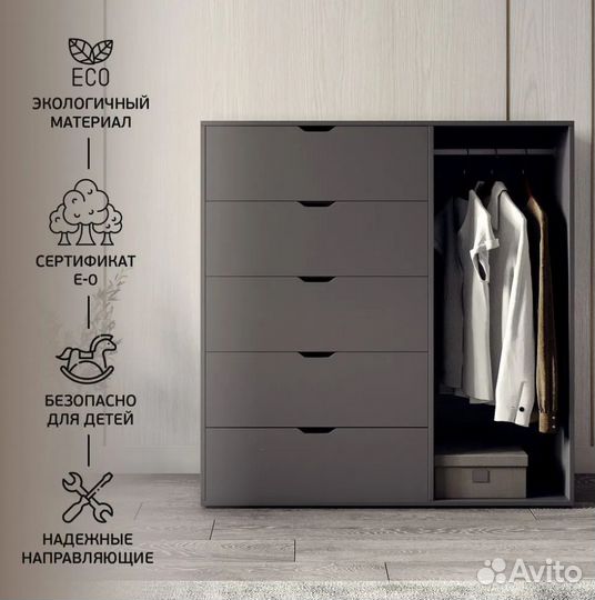 Комод Норман от производителя новый