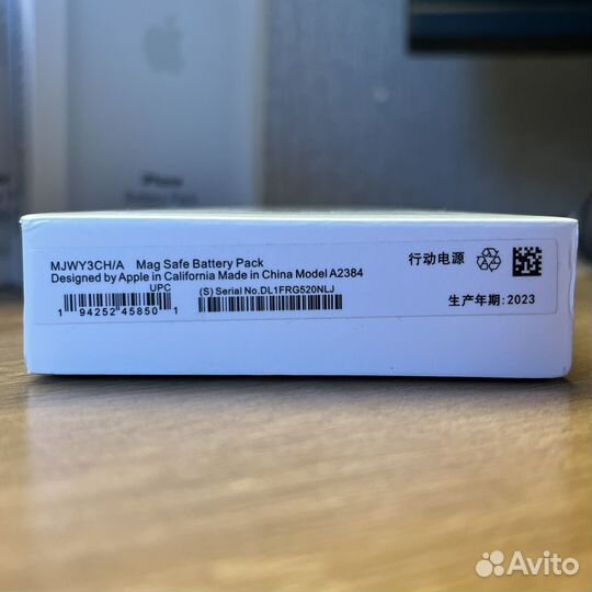 Magsafe battery pack