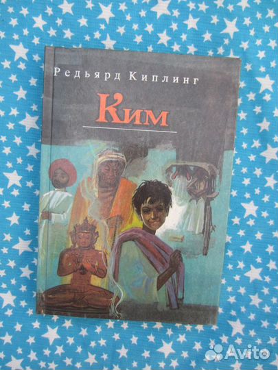 Ч. Айтматов. Повести. 1987 год